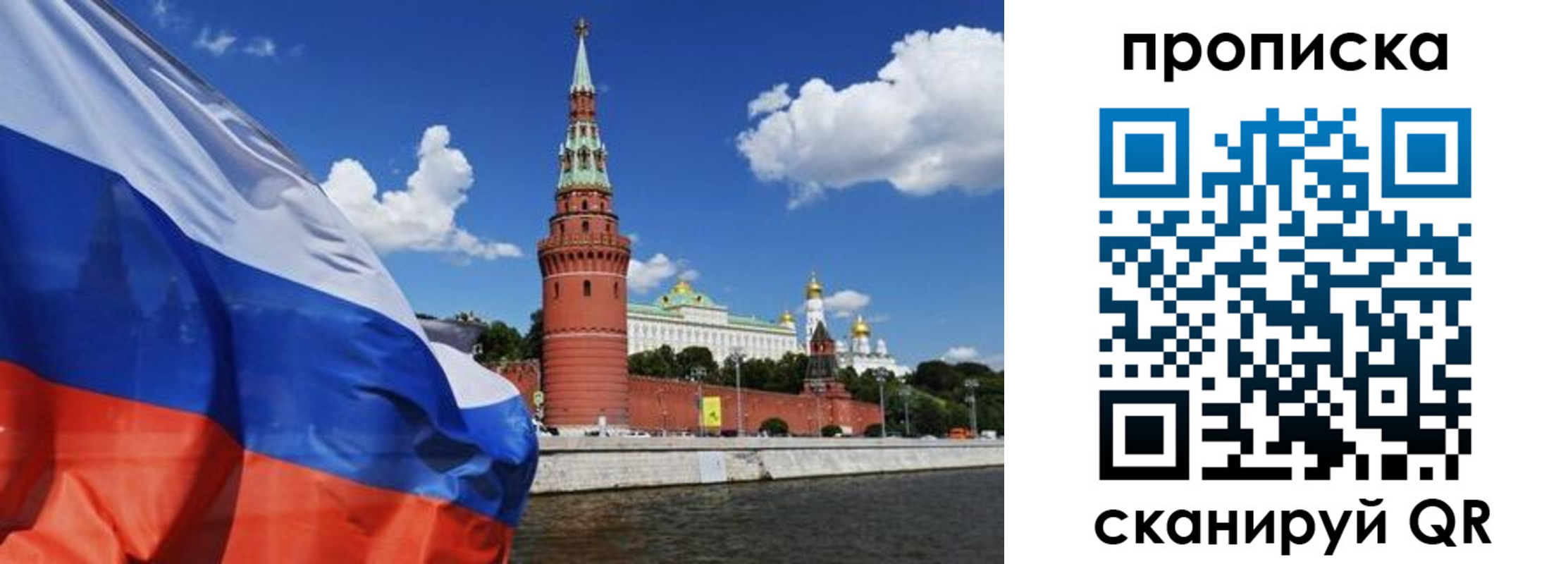 форма 3 в Байкальске